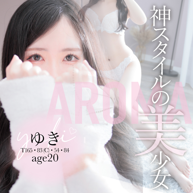 ゆき