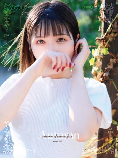 ふうか　可愛さイナズマ級2