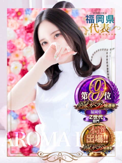 ゆき　雑誌モデル級の美少女2