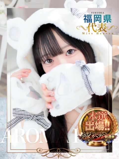 りず　ダイヤモンドクラス美少女2